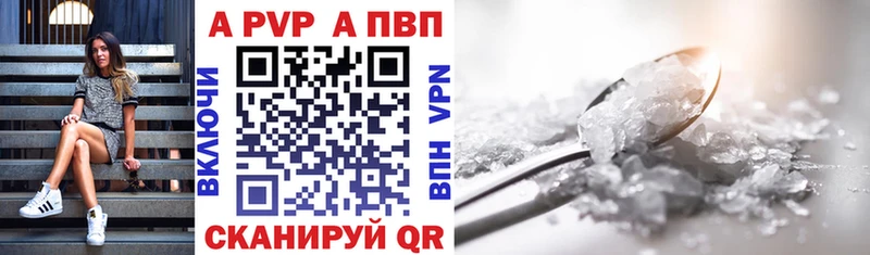 Alpha-PVP мука  Нижняя Тура 