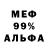 Метадон мёд Tyleach Watkins