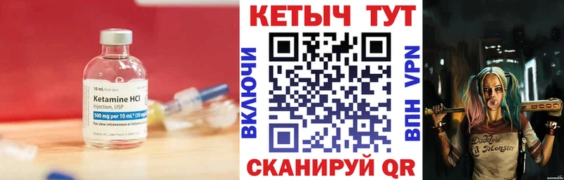 КЕТАМИН VHQ  mega маркетплейс  Нижняя Тура 