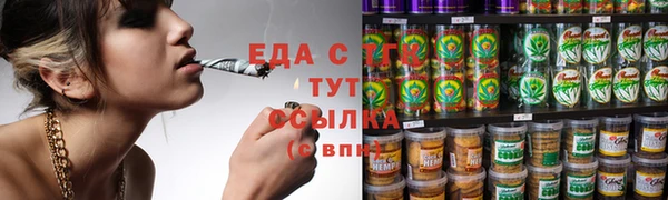 МДМА Надым