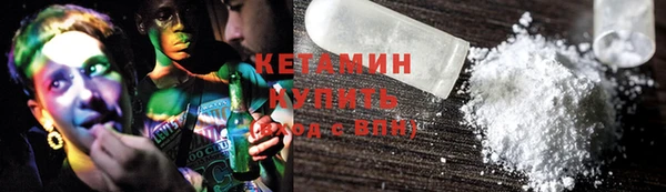 альфа пвп VHQ Михайловск
