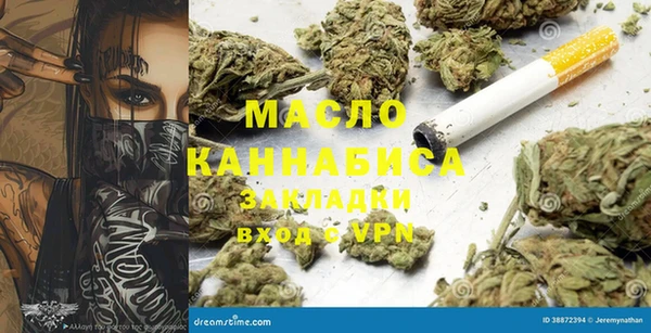 МДМА Надым