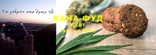 альфа пвп VHQ Михайловск