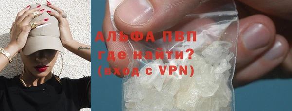 МДМА Надым