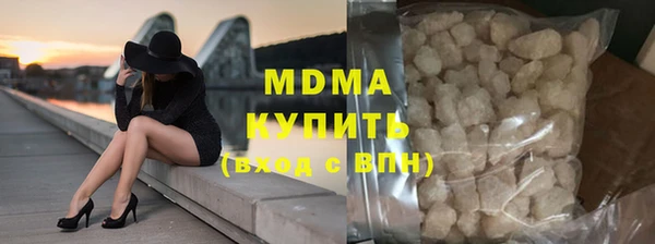 экстази Бикин