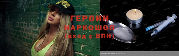 твердый Навашино