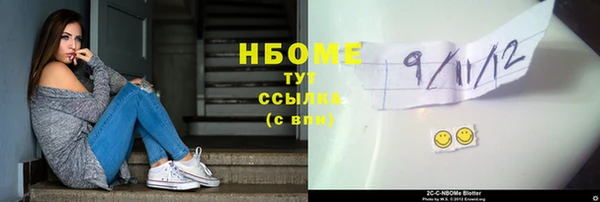 твердый Навашино