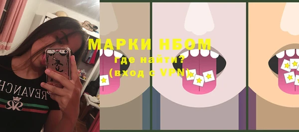 МДМА Надым