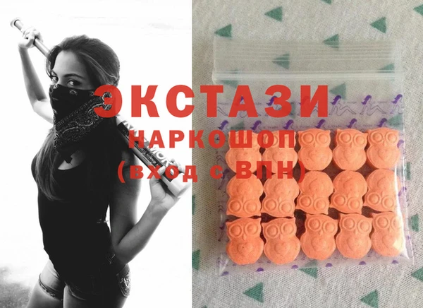 МДМА Надым