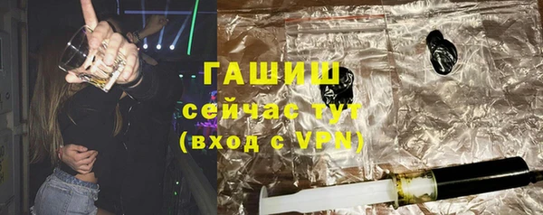 твердый Навашино