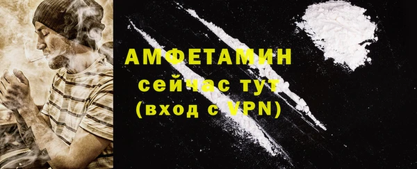 альфа пвп VHQ Михайловск