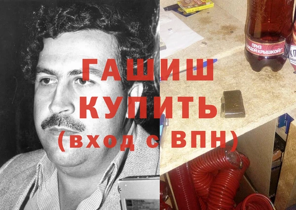 альфа пвп VHQ Михайловск