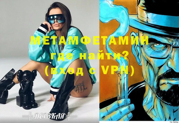 МДМА Надым