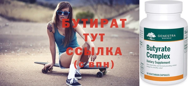 твердый Навашино