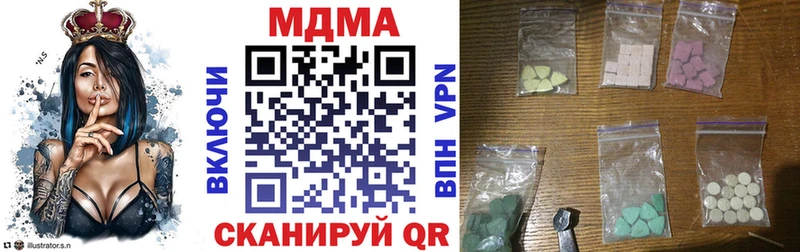 наркота  Нижняя Тура  МДМА кристаллы 