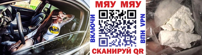 ссылка на мегу ONION  Нижняя Тура  МЯУ-МЯУ 4 MMC 