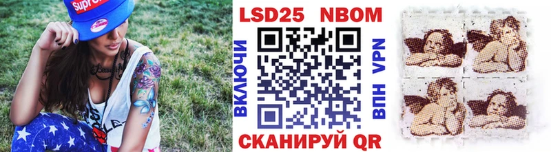 Марки N-bome 1,5мг  Нижняя Тура 