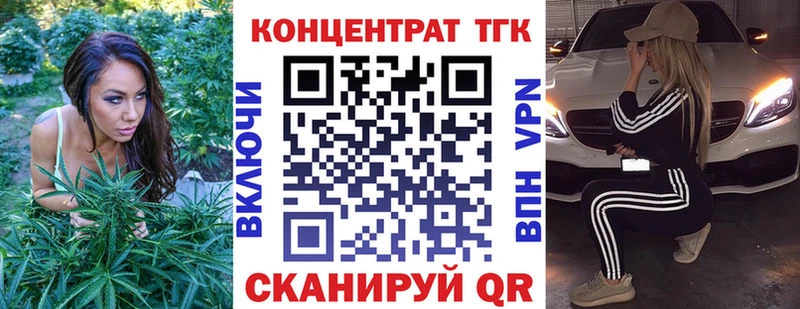 ТГК вейп Нижняя Тура