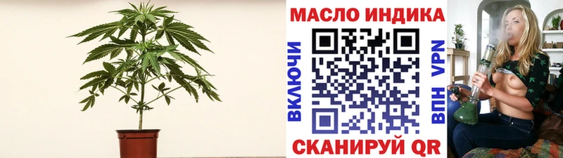 Дистиллят ТГК вейп с тгк  Нижняя Тура 