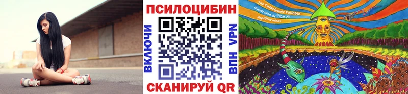 Галлюциногенные грибы Magic Shrooms Нижняя Тура
